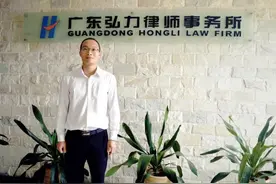 2015中山买卖合同纠纷律师排行榜分析——第六名图片