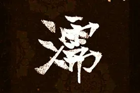 亲情，有时就像一把刀！图片