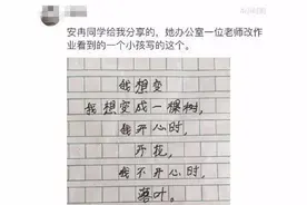 我想变成一只狗，开心时吃狗屎，不开心时吃狗粮图片