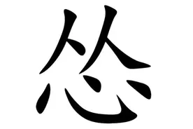 为什么坐过山车时想尖叫也叫不出来？图片