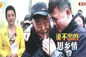 寻亲20年 株洲聋哑小伙终于找到家人视频封面