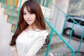 用“偏偏” 去追女孩，是最有效方式之一图片