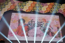 niconico超会议谢幕！带泥萌大开眼界寻找亮点图片