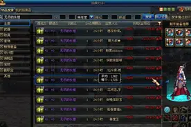 浅谈DNF假野猪搬砖大法图片