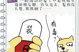 装逼失败变逗比的经典案例TOP10图片