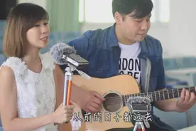 男人弹吉他，女人唱《同桌的你》，听了很享受！图片