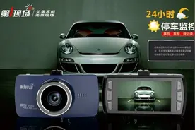 行车记录仪如何做到24小时监控图片