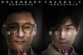 余文乐&陈柏霖 撩妹秘籍大公开 少些套路 多些真诚图片