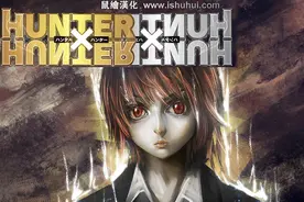 《猎人》复刊，让我们一起来看看至今还未收回的伏笔吧图片