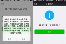 关于微信朋友圈重要消息，请及时删除，不然后果自负图片