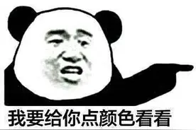 58车要做新车电商第一名，之家、易车能同意？图片