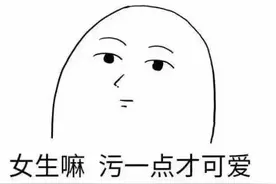 冷战必杀技，一招搞定冷战中的女朋友！图片
