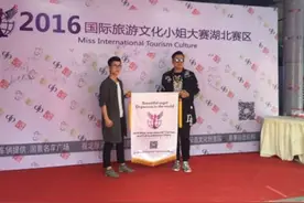 2016年国际旅游文化小姐大赛湖北赛区启动仪式盛大揭幕图片