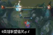 LOL最不能追的英雄诞生了，上单鳄鱼惨遭中单戏耍！图片