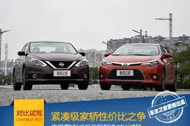 谁更全能？丰田雷凌VS日产新轩逸对比试驾图片