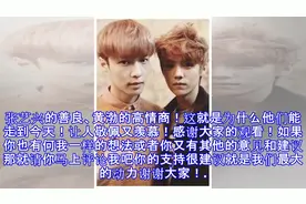 张艺兴被冷落！默默站在众大咖身后，黄渤这一“推”令人感动！视频封面
