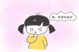 妞妞很爱爸爸，但经常让爸爸抓狂图片