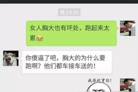 每当和哈士奇吵架都吵不赢，智商压制啊图片