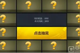 CF千变轮回抽奖技巧 CF千变轮回抽奖规律图片