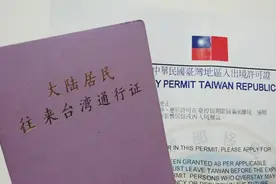 有通行证了，办入台证要签注吗？签注要去哪里办。图片