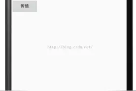 Android Studio中使用AIDL图片