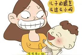 小时候是单眼皮，长大变双眼皮，揭开宝宝长相变化的秘密！图片