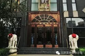 不得不承认：这是天津婚宴性价比最高的一家店！图片