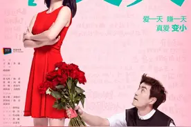 《小丈夫》制片人黄澜：男弱女强的故事中埋藏着两性相处的秘方图片