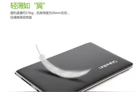 9个你不知道的笔记本小技巧图片