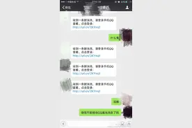 微信拒收QQ离线消息，“腾讯兄弟的架越打越大”了图片