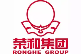 「2017广西地产领袖品牌」十大品牌房企脱颖而出图片