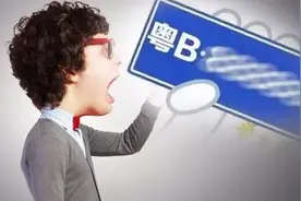 中国最贵铁皮诞生！深圳车牌9.5万超沪牌，一块车牌相当于1平米豪宅图片
