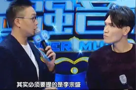 145秒|杨宗纬曾被李宗盛质疑：“你不要以为自己很会唱歌……”图片