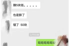 久立可转债首日破发 为信用申购以来首例 可转债打新还值得参与吗？图片