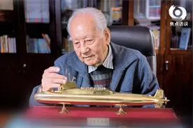 中国核潜艇之父 “深潜”三十年的黄旭华视频封面