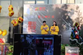 「爱心义卖」爱心义卖活动圆满结束，为爱而“购”，收获满满！图片