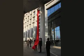 宝鸡市监察委员会“诞生记”图片