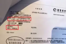 邹市明工作室晒合同，质疑75万美元出场费被私吞图片
