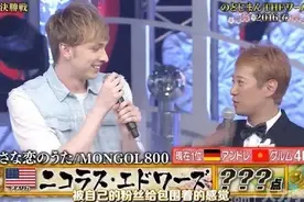 外国人唱日文歌大赛又来啦 中文字幕出炉图片