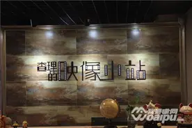 合肥潮店：查理的映像小站 情调满分的放映厅图片