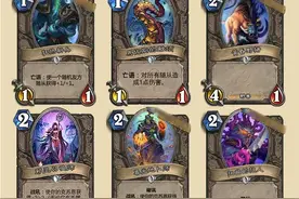 炉石传说上古之神的低语新卡汇总 中立卡牌一览图片