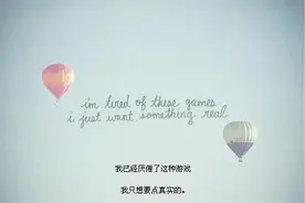 我已不再是你的依恋，不忘还能怎么办图片