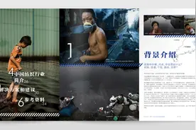 “牛仔裤毁灭未来”背后的时尚污染调查图片