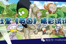 杜里《英国》精彩试读图片