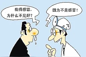 吹风机治鼻炎、辣椒水止鼻涕是真的吗？图片