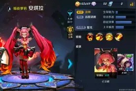 新版安琪拉重做归来！技能爆料图片