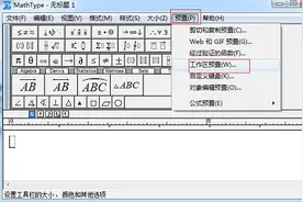 公式“四大邪术”，为了论文都很拼！图片