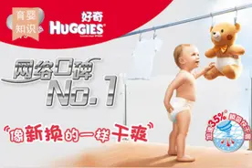 从纸尿裤排行榜看好奇纸尿裤受广大宝妈们青睐的原因图片