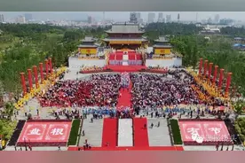 “君从何处来 湖广填四川” 上千川渝移民后裔首次麻城大祭祖图片