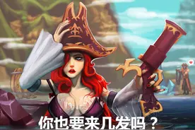 LOL好运姐的一发Q，大龙就这样被活活弹死了！图片